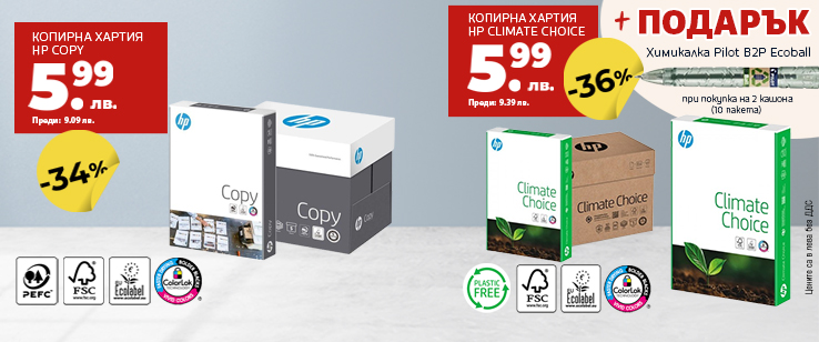 офекс банер