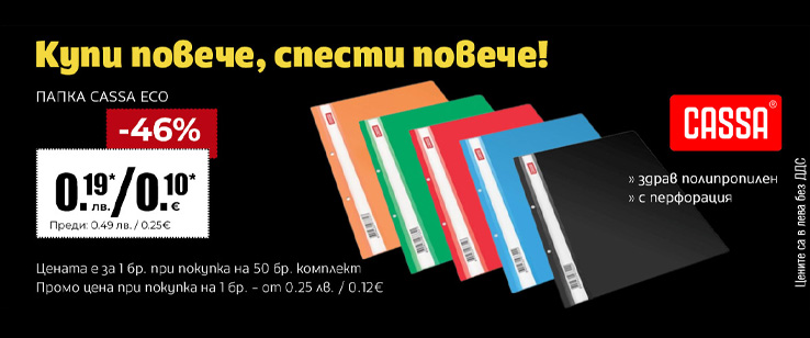 офекс банер