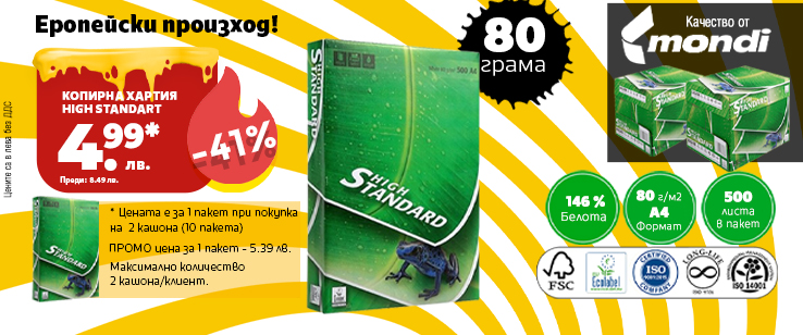 офекс банер