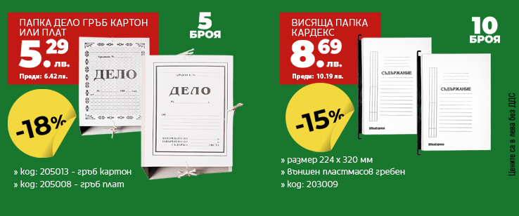 офекс банер
