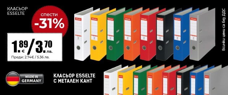 офекс банер