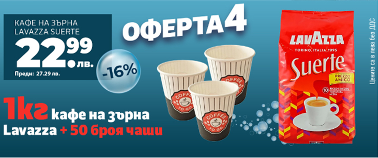 офекс банер