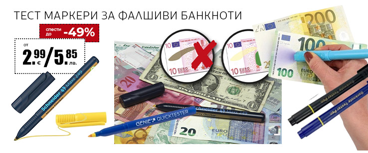 офекс банер