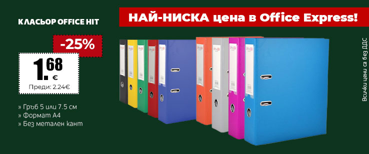офекс банер