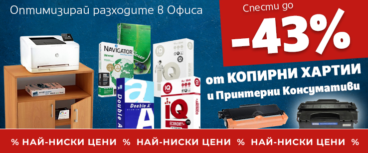 офекс банер