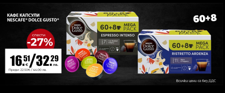 офекс банер