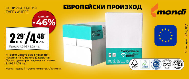 офекс банер