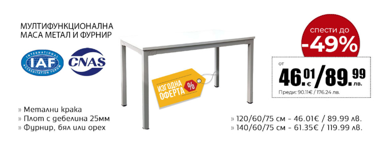 офекс банер