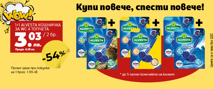 офекс банер