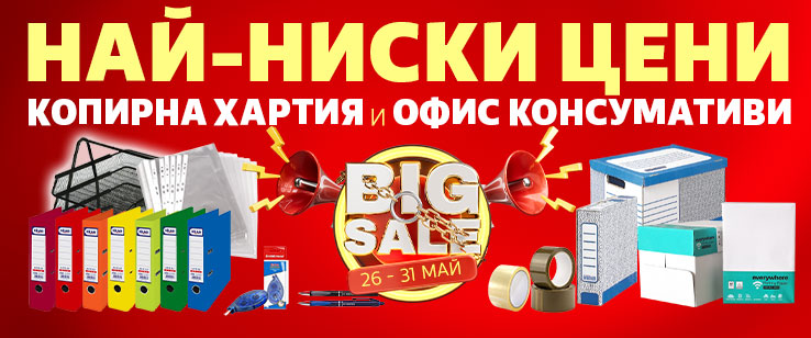 офекс банер