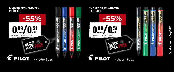 офекс банер