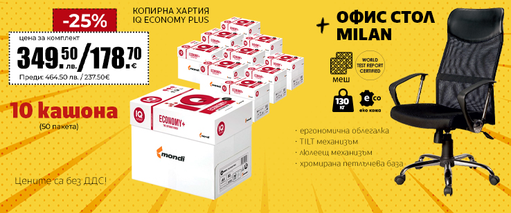 офекс банер