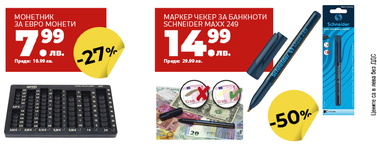офекс банер