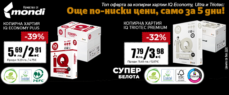 офекс банер
