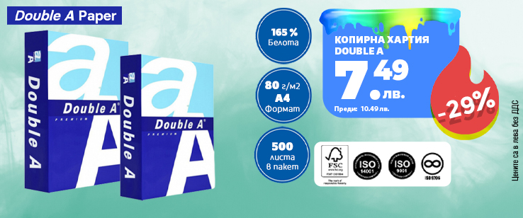 офекс банер
