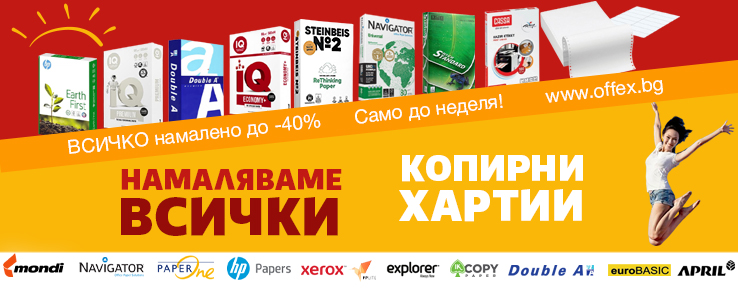 офекс банер