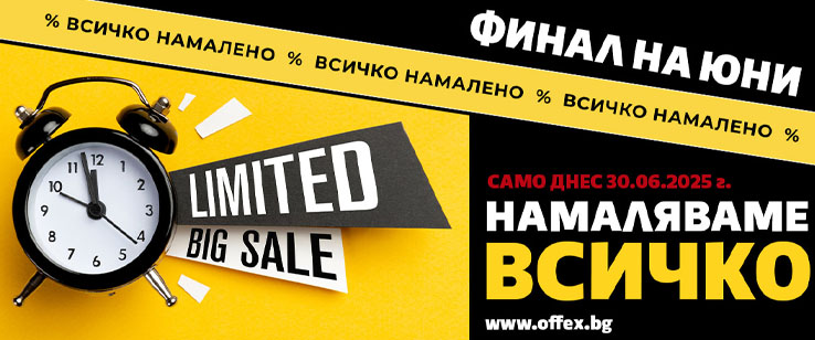 офекс банер