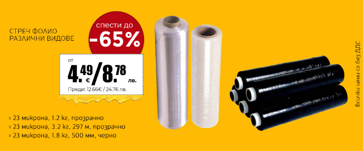 офекс банер