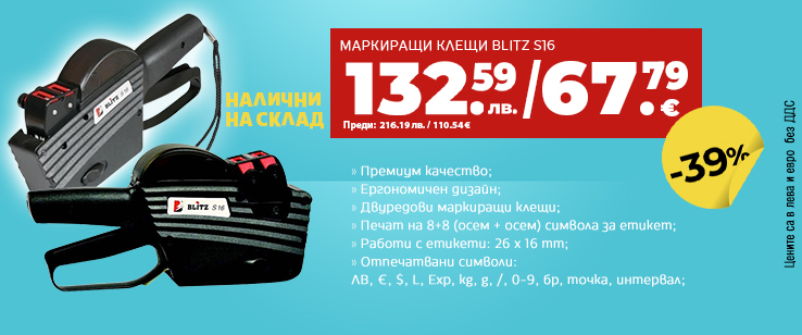 офекс банер