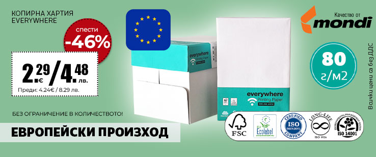 офекс банер