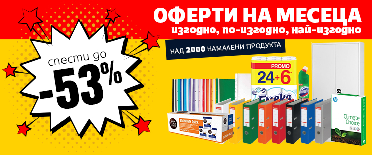 офекс банер