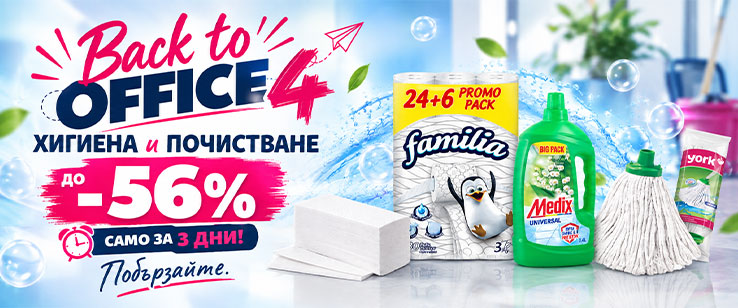 офекс банер