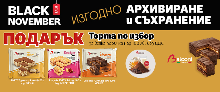 офекс банер