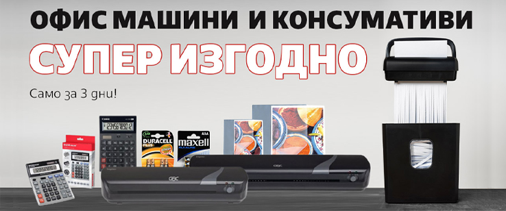 офекс банер