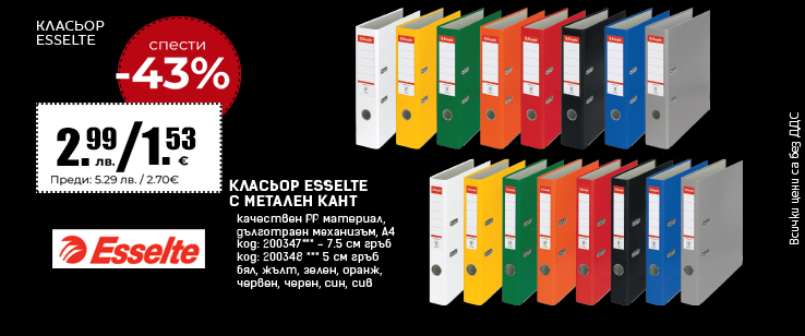 офекс банер