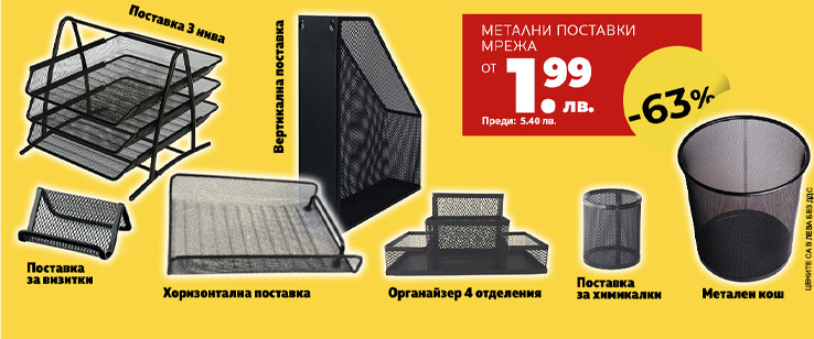 офекс банер