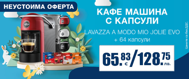 офекс банер