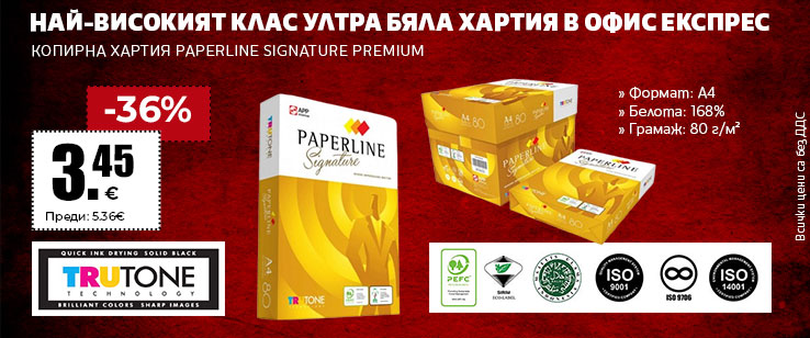 офекс банер