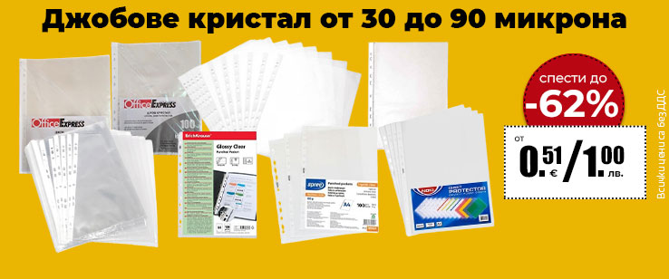 офекс банер