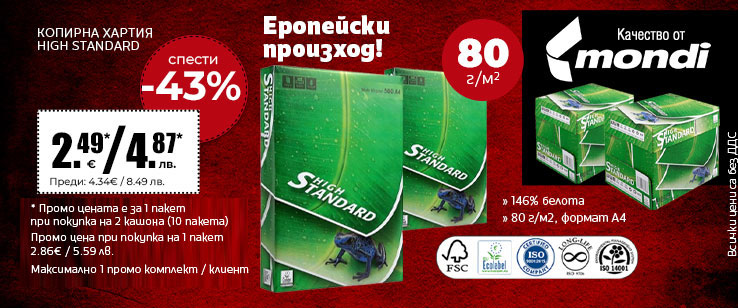 офекс банер