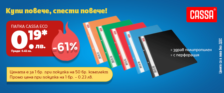 офекс банер