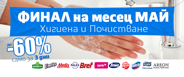 офекс банер