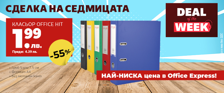 офекс банер