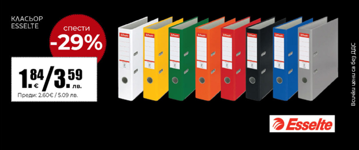 офекс банер