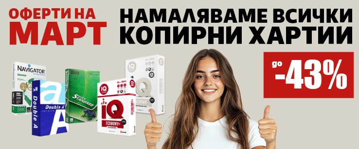 офекс банер