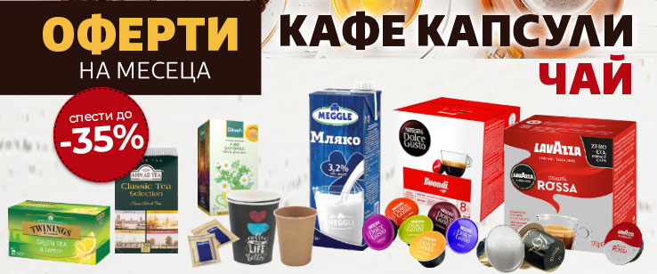 офекс банер