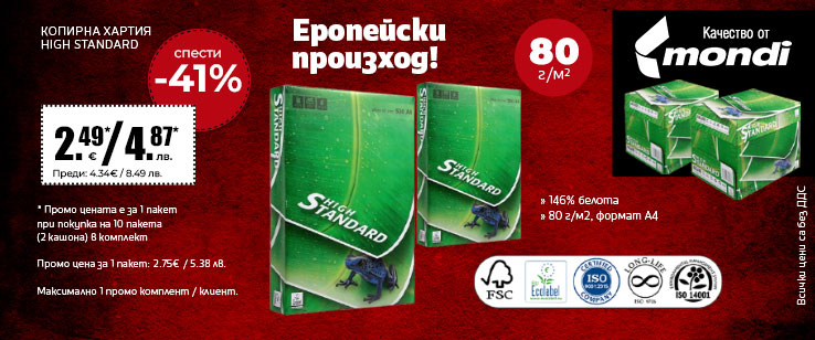 офекс банер