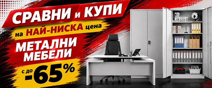 офекс банер