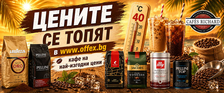 офекс банер