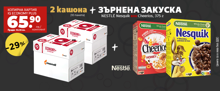 офекс банер