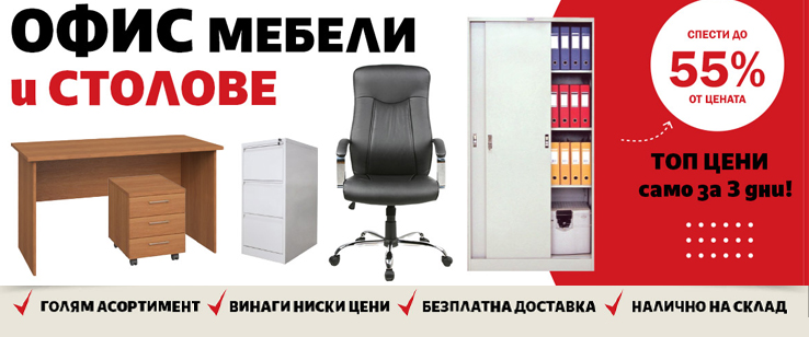 офекс банер