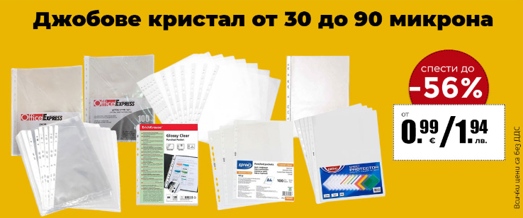 офекс банер