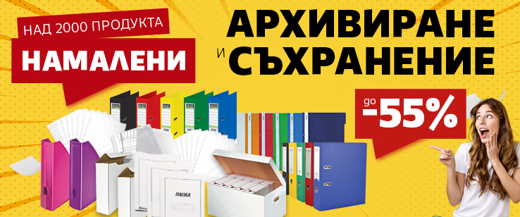 офекс банер