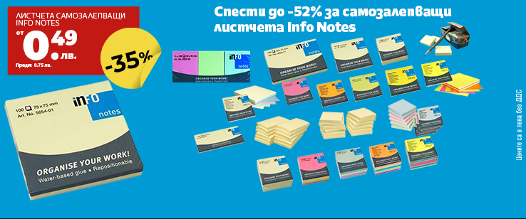 офекс банер
