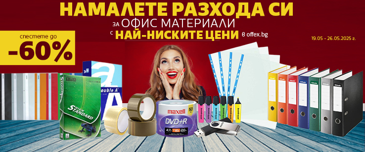 офекс банер