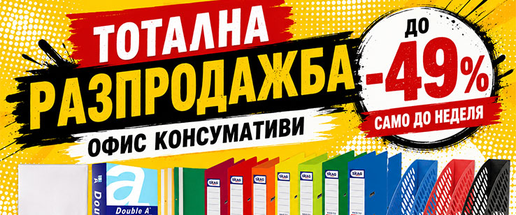 офекс банер